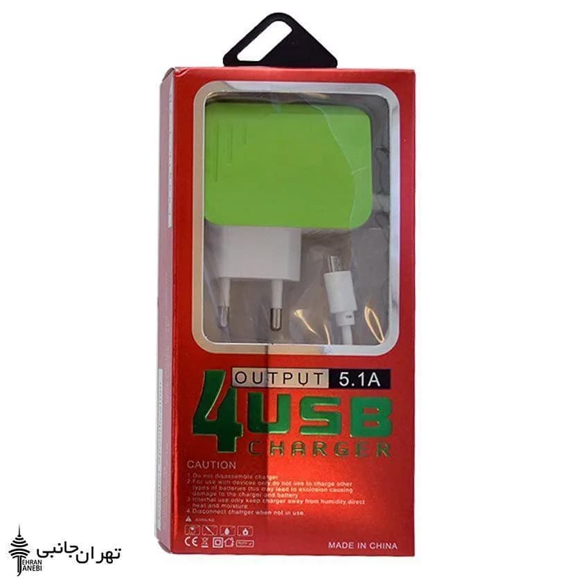 شارژر چهار پورت کابلدار