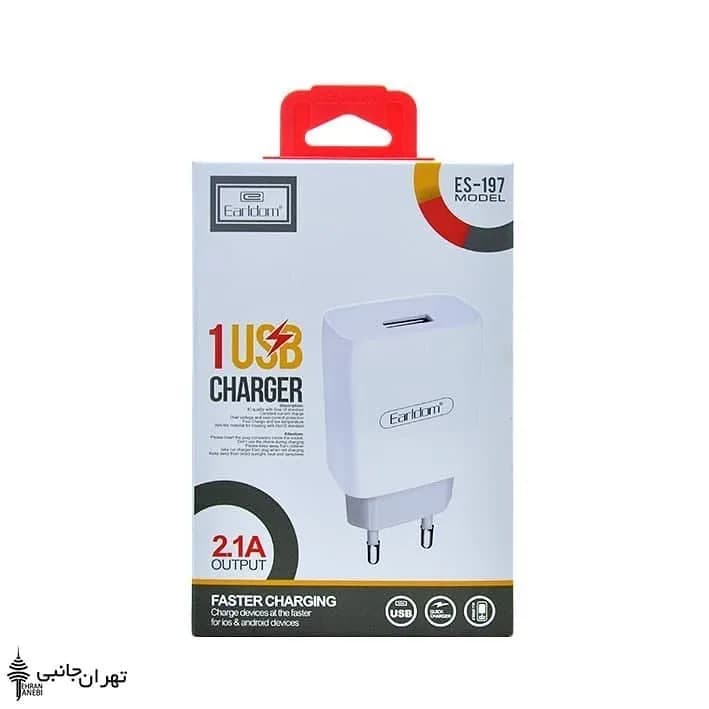شارژر و کابل فست ES-197 Earldom، رنگ سفید، جنس پلاستیک، آداپتور دیواری