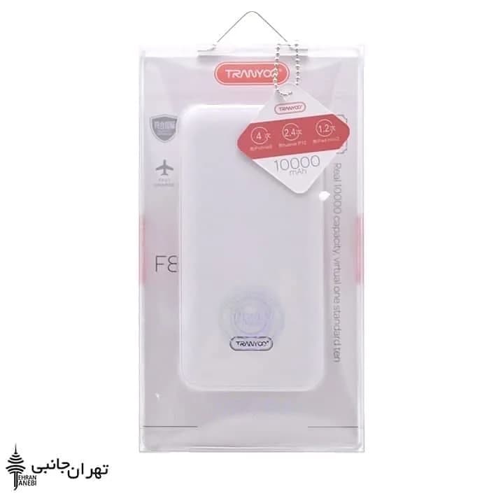 پاوربانک ۱۰۰۰۰ میلی‌آمپر F8 TRANYOO، رنگ سفید، جنس پلاستیک، مستطیلی
