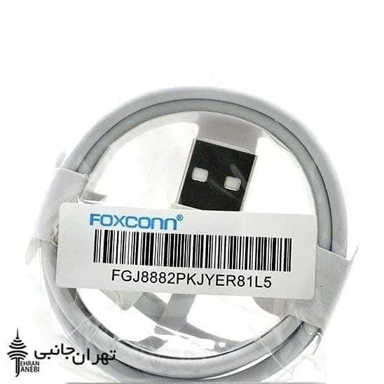 کابل USB به لایتنینگ آیفون Foxconn، رنگ سفید