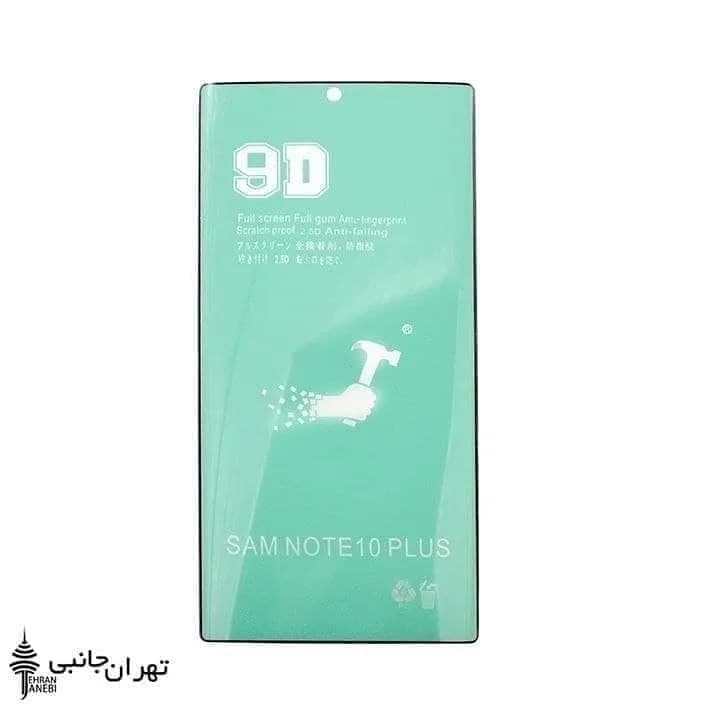 گلس گوشی 9D، رنگ سبز، جنس شیشه، محافظ صفحه نمایش