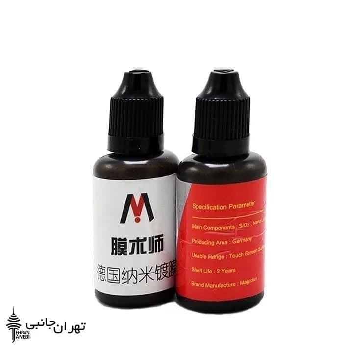 قطره دستگاه نانو گلس مدل M
