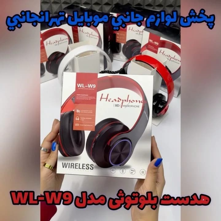 هدست بلوتوثی مدل WL-W9، رنگ قرمز و مشکی، جنس پلاستیک، دورگوشی بلوتوثی