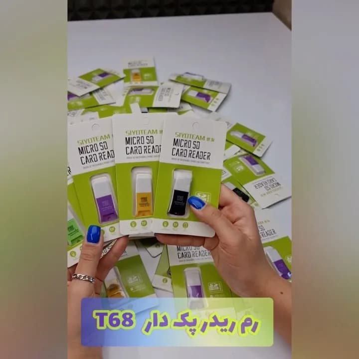 رم ریدر پکدار مدل T68، رنگ سفید و سرمهای، جنس پلاستیک، USB 2.0