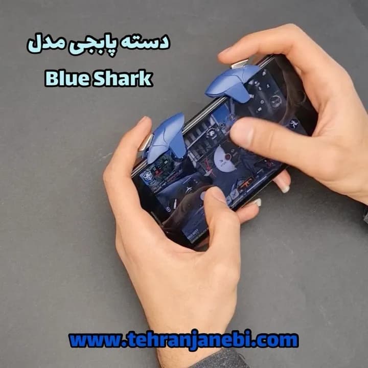 دسته پابجی مدل Blue Shark