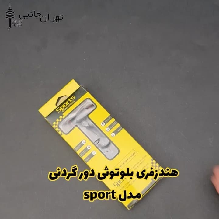 هندزفری بلوتوثی ورزشی، رنگ سیاه و قرمز، جنس پلاستیک و سیلیکون، توگوشی، بیسیم