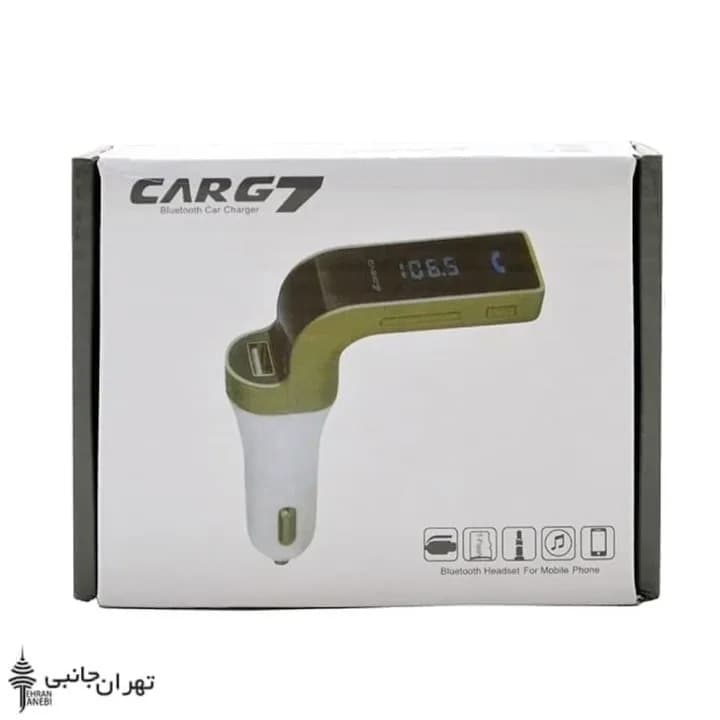 شارژر فندکی بلوتوثی CAR G7