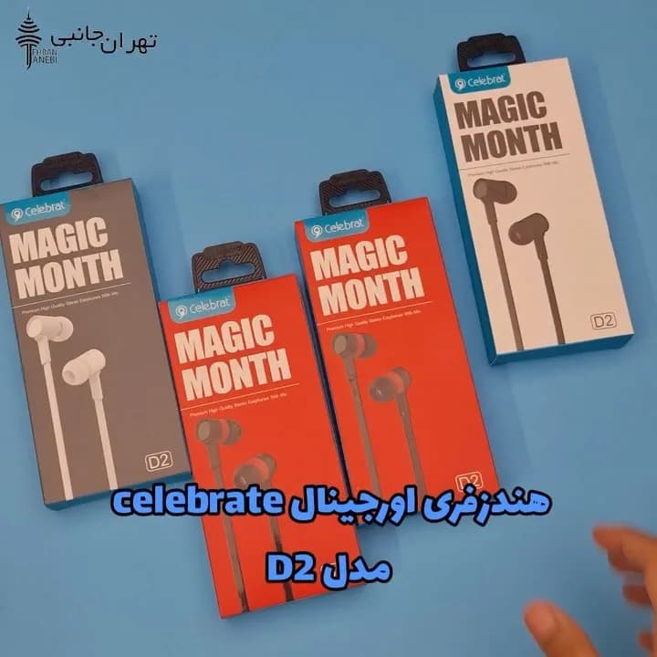 هندزفری با سیم مدل D2 Celebrat، رنگ قرمز و مشکی، جنس پلاستیک و سیلیکون، هندزفری توگوشی با سیم