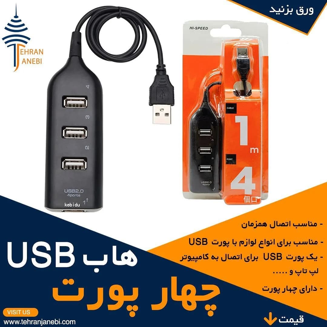 جک آیفونی AD-01 G-fuz