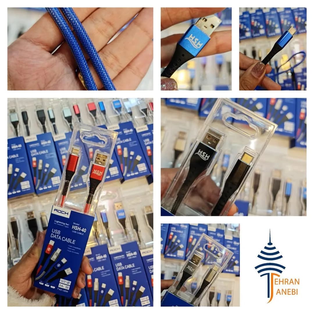 کابل شارژ برزنتی مدل HSH-40