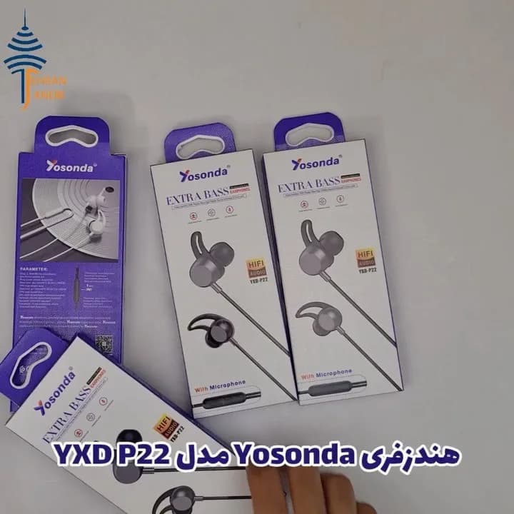 هندزفری سیمدار مدل P22 Yosonda