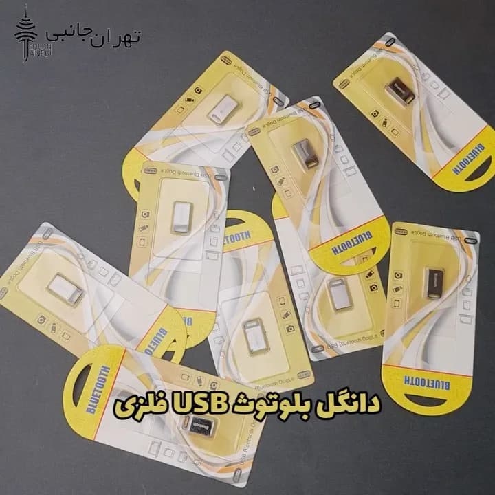 دانگل بلوتوث فلزی