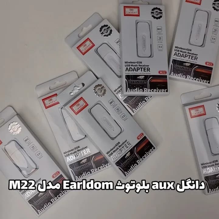 دانگل بلوتوث AUX مدل M22 Earldom، رنگ سفید و مشکی، جنس پلاستیک، مستطیلی با جک
