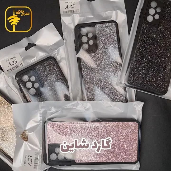 گارد شاین گوشی، رنگ خاکستری، آبی، طلایی و بنفش، جنس پلاستیک، طرح شایندار، محافظ پشت و لبه