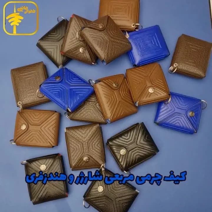کیف چرمی مربعی شارژر و هندزفری، رنگ قهوهای، آبی و خاکستری، جنس چرم مصنوعی، طرح هندسی، مربعی دکمهدار