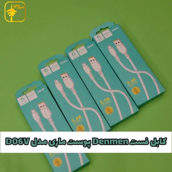 کابل میکرو Denmen مدل D06V، رنگ سفید، جنس بافتنی، طرح راه‌راه، کابل میکرو یو‌اس‌بی