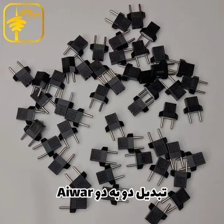 تبدیل برق دو به دو Aiwa، رنگ مشکی، جنس پلاستیک