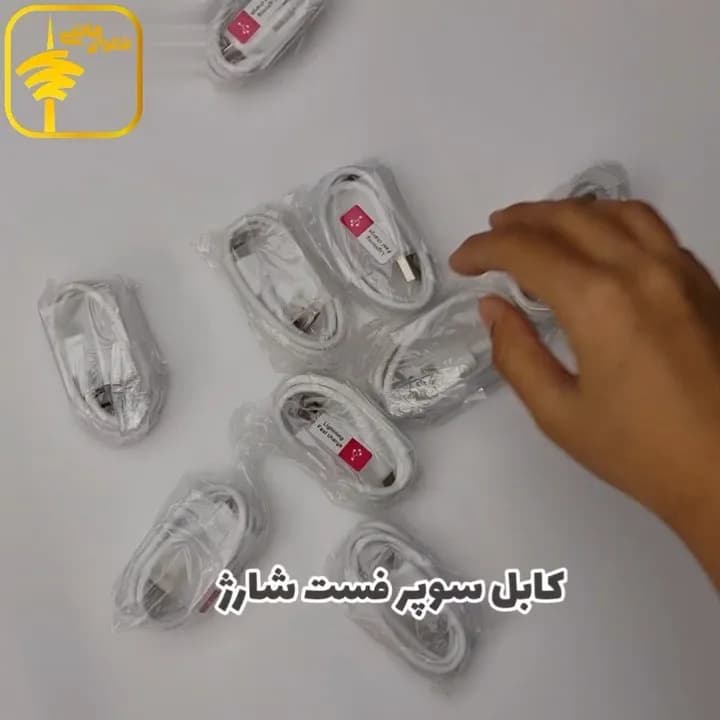 کابل شارژ سوپر فست میکرو USB، رنگ سفید، جنس پلاستیک و مس، USB به میکرو