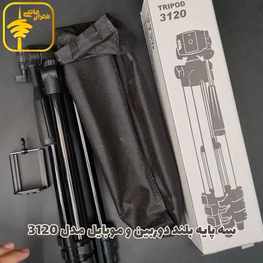 سه پایه دوربین و موبایل مدل 3120