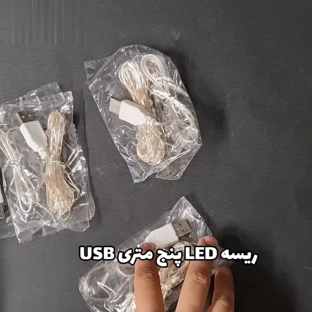 ریسه LED پنج متری USB