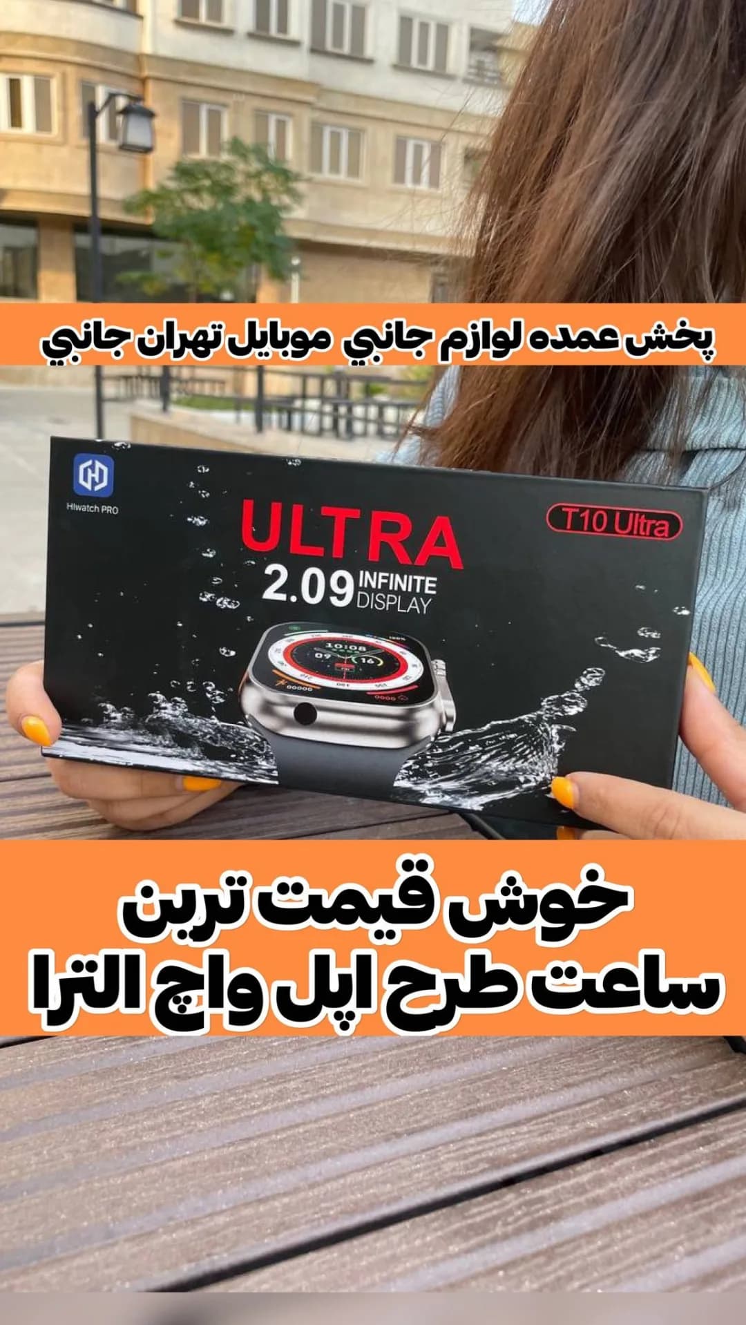 ساعت هوشمند طرح اپل واچ الترا T10، رنگ مشکی و قرمز، جنس پلاستیک و سیلیکون، ساعت هوشمند مستطیلی طرح اولترا