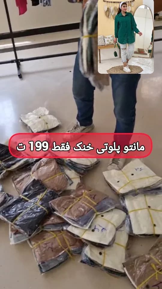 شومیز پیراهنی پلوتی