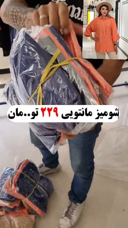شومیز مانتویی بابوس، رنگ نارنجی، بلند، یقه مردانه، آستین سه ربع، گشاد