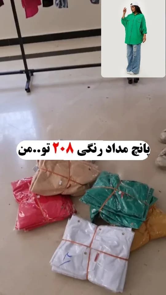 پانچ ساده زنانه