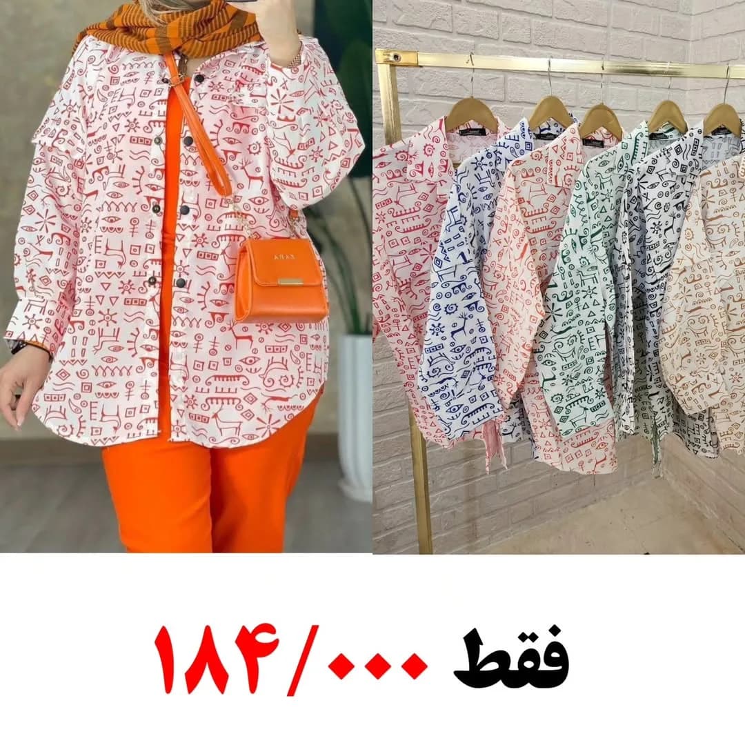 شومیز پیراهنی اسپرت