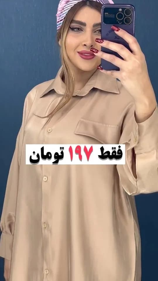شومیز پیراهنی زنانه، رنگ کرم، کوتاه یقه برگردان آستین بلند