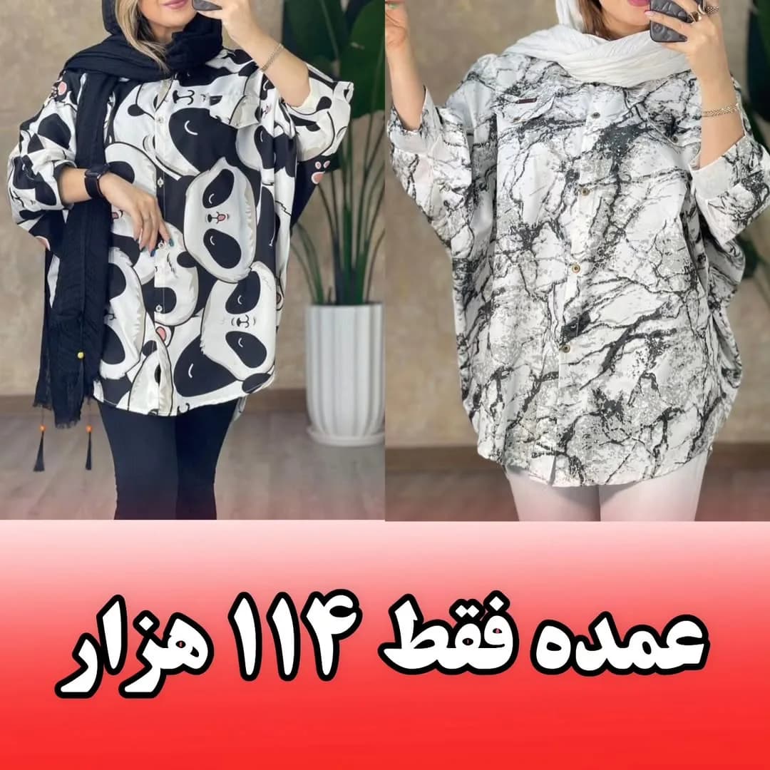 پانچ طرح‌دار دخترانه