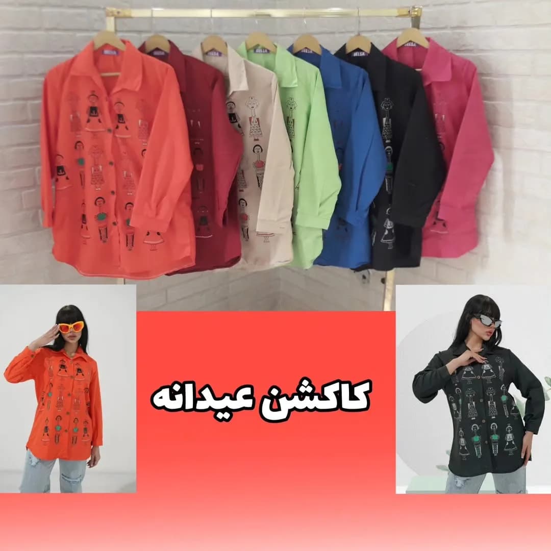 شومیز زنانه طرح دختران شرقی