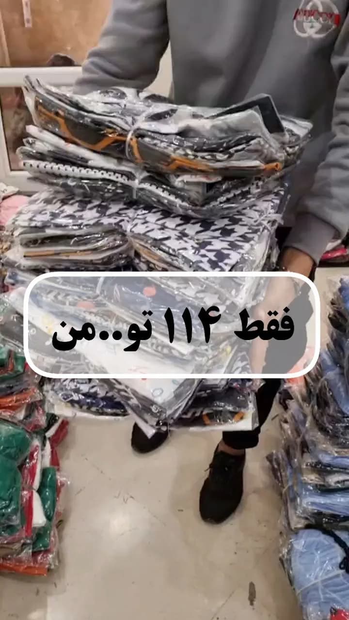 مانتو کیمونو زنانه