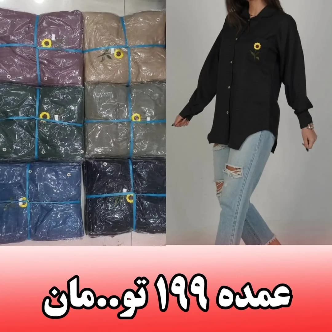 شومیز پیراهنی پشت دکمه، رنگ مشکی و زرد، طرح گلدوزی، یقه برگردان آستین بلند