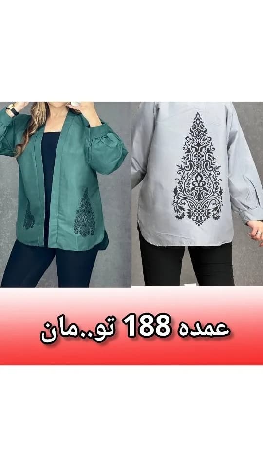 مانتو زنانه، رنگ سبز، خاکستری و مشکی، طرح گلدوزی، جلو باز آستین گشاد
