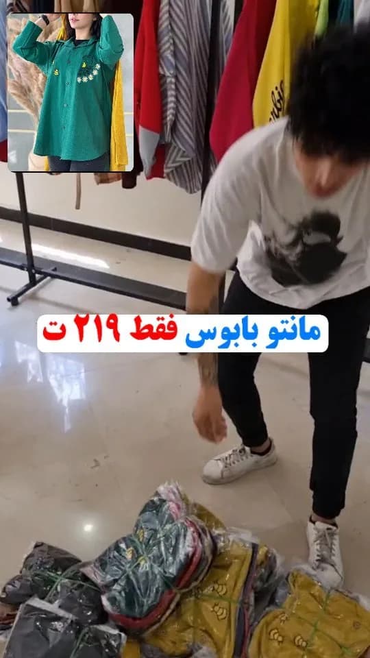 مانتو بابوس گلدوزی، رنگ سبز، طرح گلدار، بلند دکمهدار آستینبلند