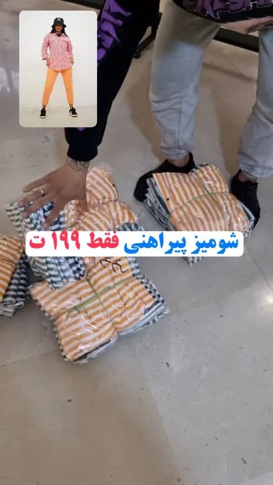 مانتو راه راه زنانه