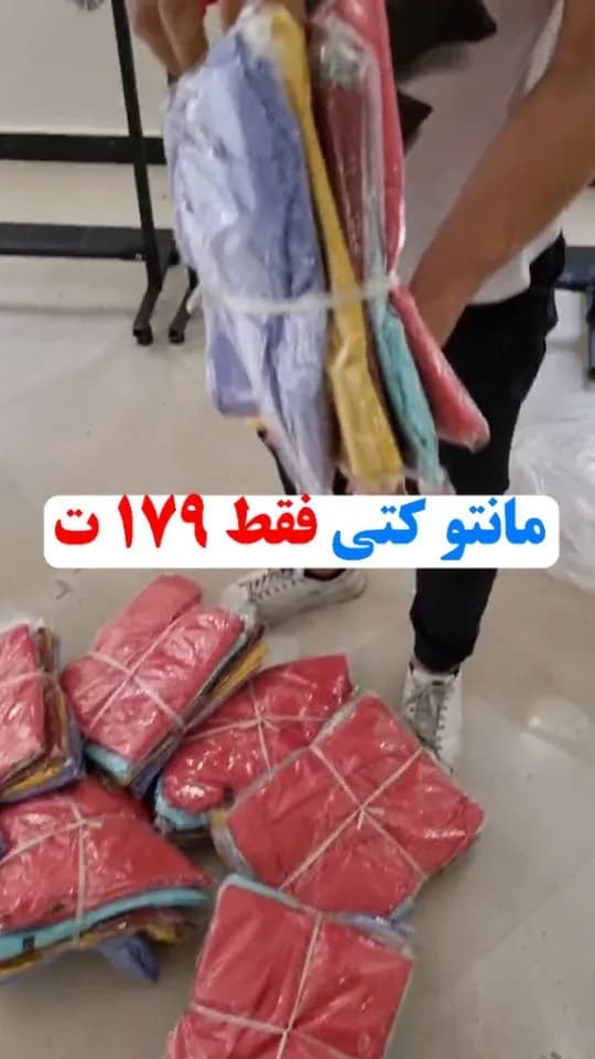 مانتو کتی ساده، رنگ قرمز، زرد و آبی، جنس کتان، کوتاه، یقه مردانه، آستین‌بلند، آزاد