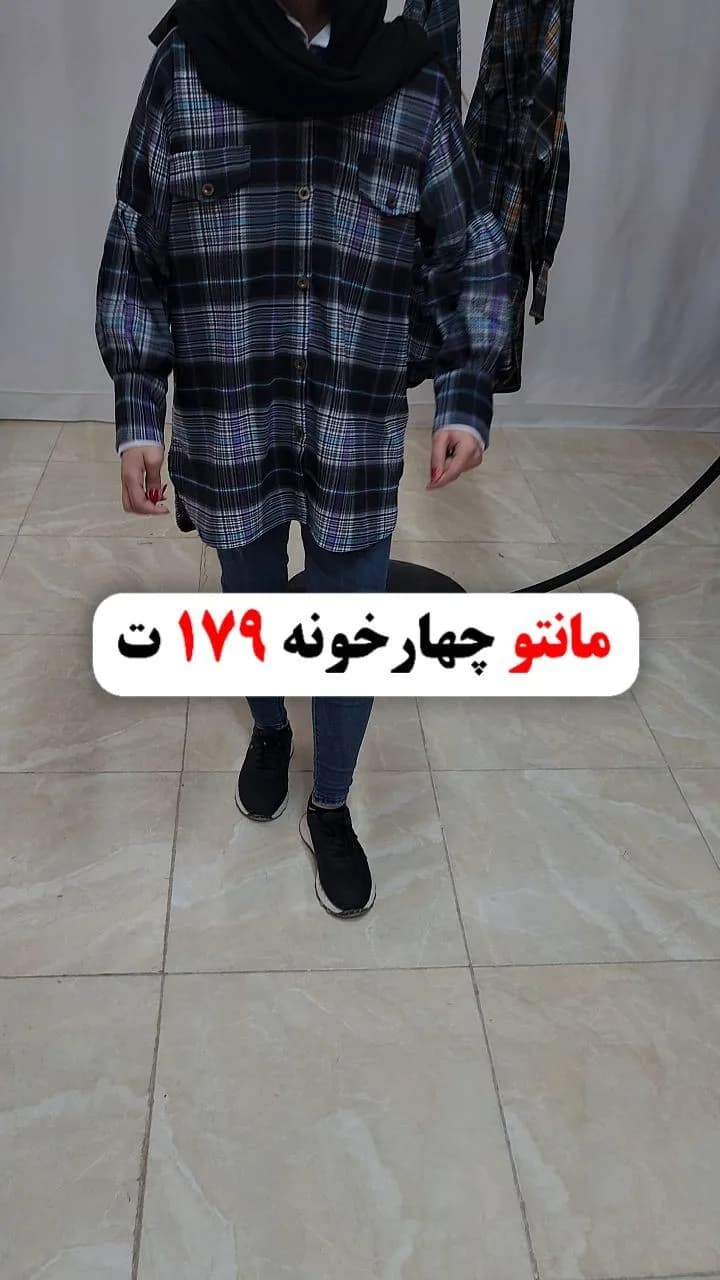 شومیز پیراهنی چهارخونه