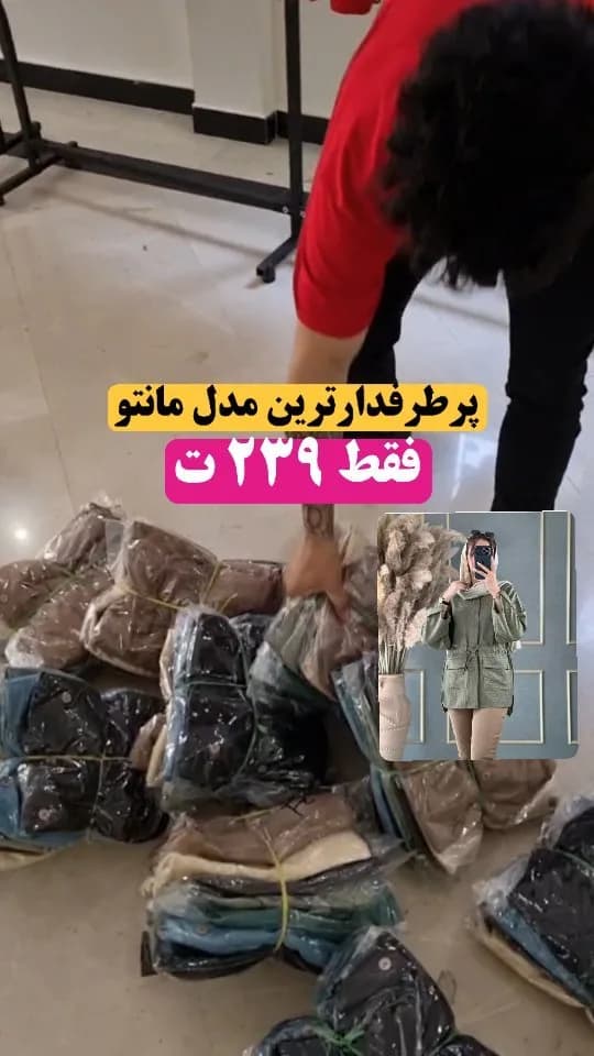 مانتو کمرگت شانتون، رنگ سبز و قهوهای، کوتاه کمردار جیبدار
