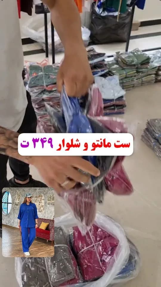 ست مانتو و شلوار اسپرت، رنگ آبی، زرشکی و مشکی، مانتو بلند، شلوار گشاد