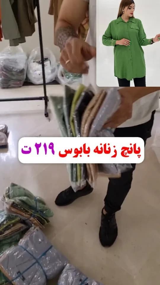 مانتو پانچ بابوس زنانه، رنگ سبز، زرد، کرم و مشکی، گشاد، آستین بلند