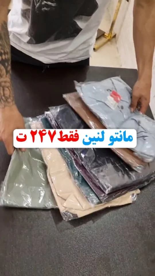 مانتو اسپرت لینن، رنگ چندرنگ، بلند، یقه مردانه، آستینبلند، آزاد