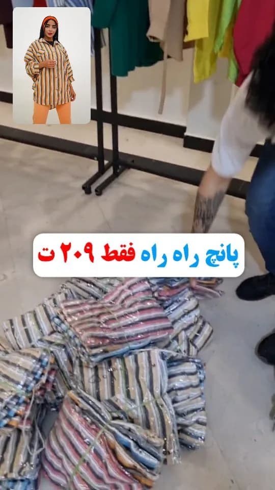 مانتو پانچ راه راه، رنگ چندرنگ، جنس کتان، بلند، یقه مردانه، آستین‌بلند، آزاد