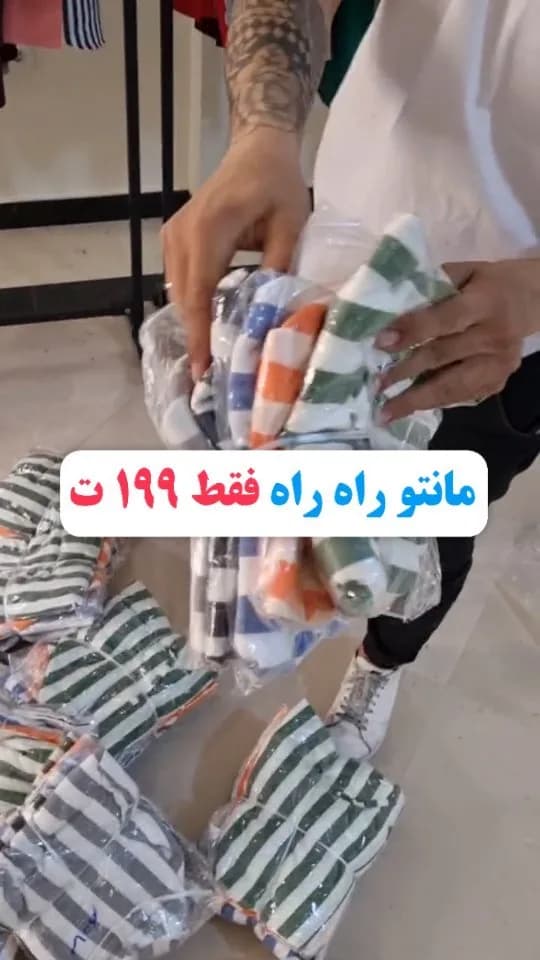 مانتو راه راه کمرگت، رنگ چندرنگ، جنس کتان، بلند، یقه مردانه، آستینبلند، آزاد