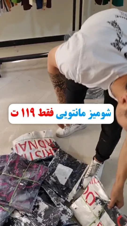 شومیز مانتویی، رنگ سفید، مشکی و بنفش، قد باسن