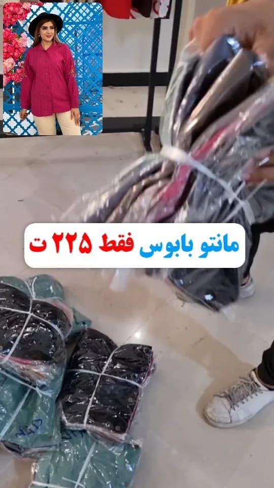 شومیز پیراهنی آستین گلدوزی