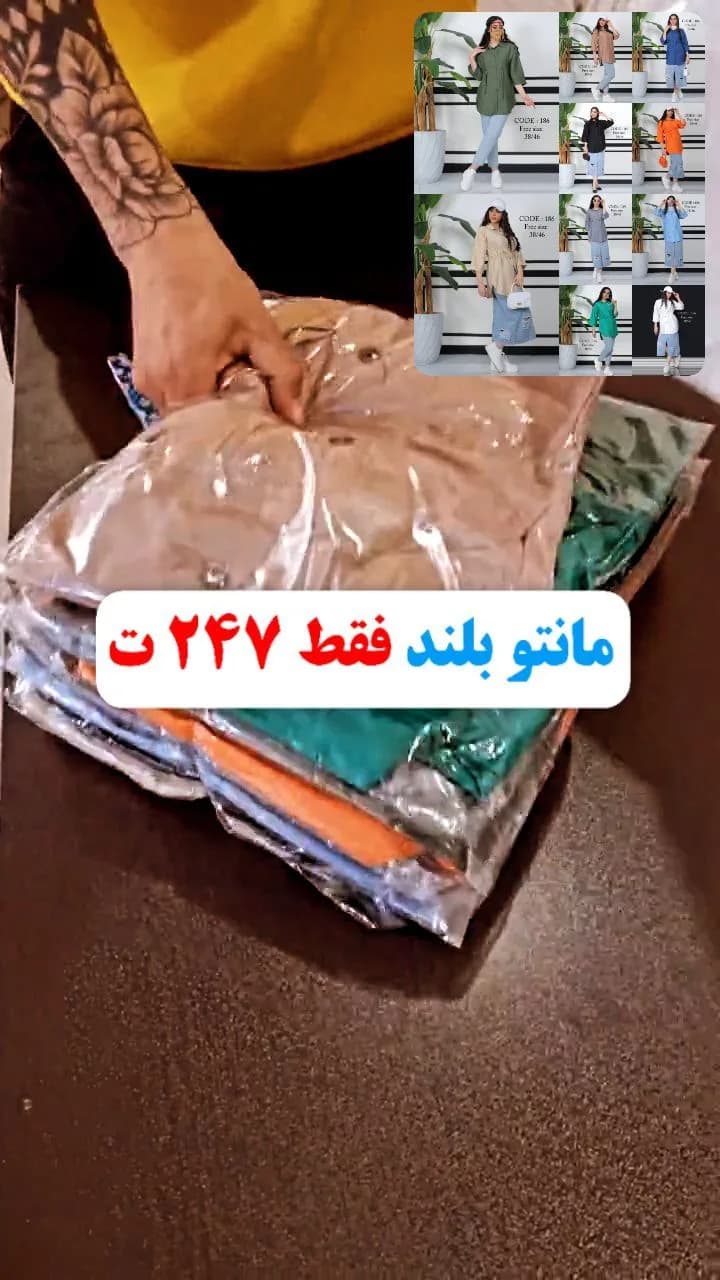 مانتو تابستانی بلند، رنگ کرم، سبز، آبی و نارنجی
