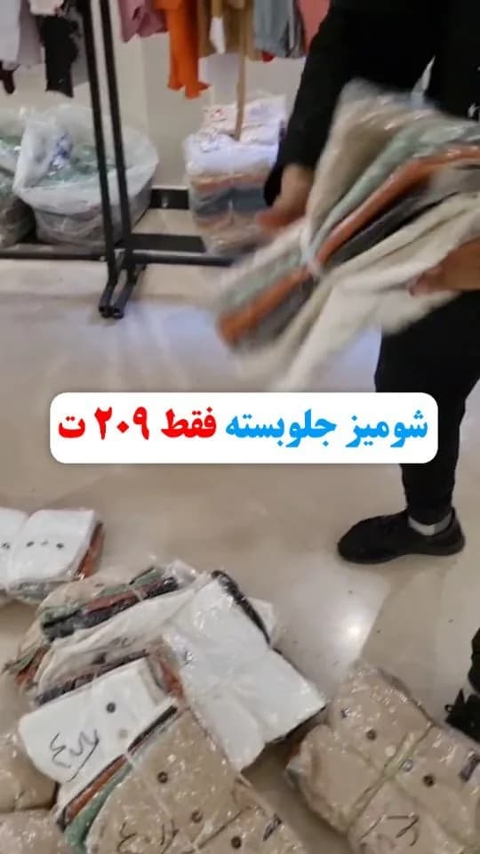 شومیز زنانه جلوبسته، رنگ سفید، کرم و سبز، قد باسن
