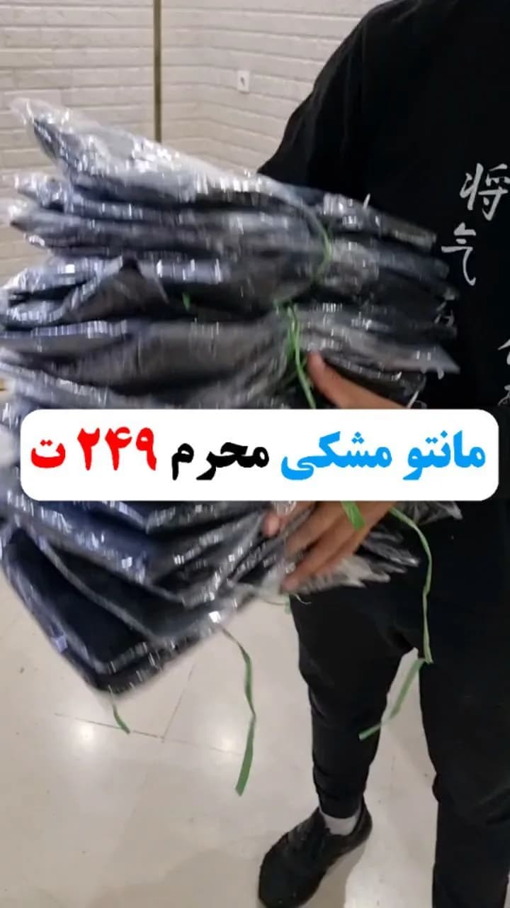 تونیک مانتویی مشکی، بلند